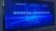微信图片_20241228111214_副本
